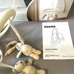 【限定期間値引き】寝かしつけ おしゃれ　ミュージックモビール メリー ベビー用品 オルゴール 新生児から の画像