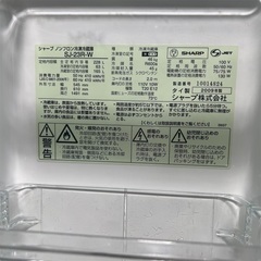 2ドア冷蔵庫 SHARP 228L キッチン家電 B09003の画像