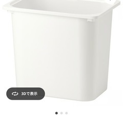 IKEA トロファスト収納ボックス3個セットの画像