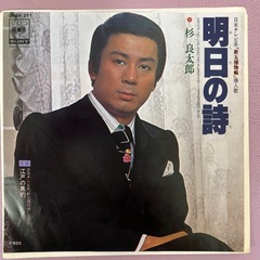 中村雅俊　田中健　新沼謙治他の画像