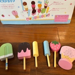 マザーガーデン　アイスクリームショップの画像