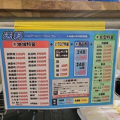 配達可【シングル/すのこベッド】【管理番号10309】神の画像