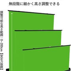 WASJOYE 背景布 緑 クロマキー 撮影用 グリーンバック 自立型 ポータブル 高さ調整可能 部屋で動画撮影 zoom会議 ライブ ゲーム配信 TikToker VTuber用 背景スクリーン 幅1.5m×高2mの画像