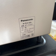 オーブントースターの画像