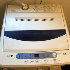 9/20までに、取りに来てくださる方限定　洗濯機の画像