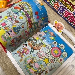 アンパンマン ことばずかんプレミアムの画像