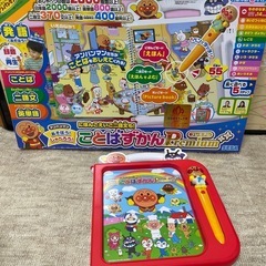 サムネイル