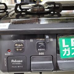 J1440【リユースのサカイ柏店】　Paloma　パロマ　LPガス用 ガステーブル ガスコンロ　PA-S42B-1L　ホーロートップ 水なし片面焼グリル　左強火 2021年製 クリーニング済　 参考価格16,980円の画像