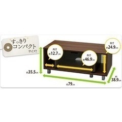 テレビ台　テレビボード　AVボード　アイリスオーヤマの画像