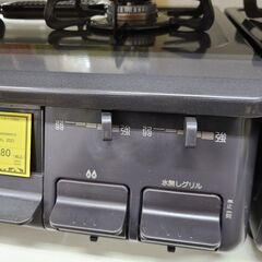 J1440【リユースのサカイ柏店】　Paloma　パロマ　LPガス用 ガステーブル ガスコンロ　PA-S42B-1L　ホーロートップ 水なし片面焼グリル　左強火 2021年製 クリーニング済　 参考価格16,980円の画像