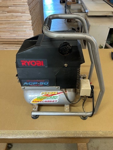 RYOBI エアコンプレッサー APC-50