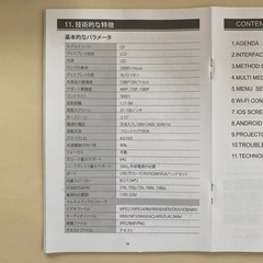 RAYFOTO プロジェクター（スクリーン付き）の画像