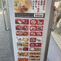 東十条で盛岡生冷麺食べれるお店