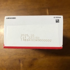 BAND-AIDミニオン救急ばんそうこう２０枚入の画像