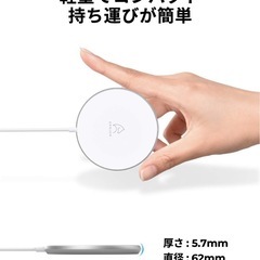【新品】定価5280円 ワイヤレスチャージャー 充電器 マグネット機構搭載 スターターセット 20W Type-C 急速充電 の画像