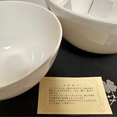 決まりましたの画像