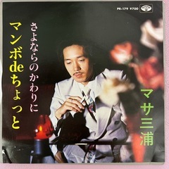クリスタルキング　サザンオールスターズ他の画像