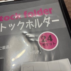 新品❣️マルチストックホルダーの画像