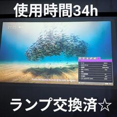 4kプロジェクター☆ベンキューTK800M ランプ交換済☆の画像