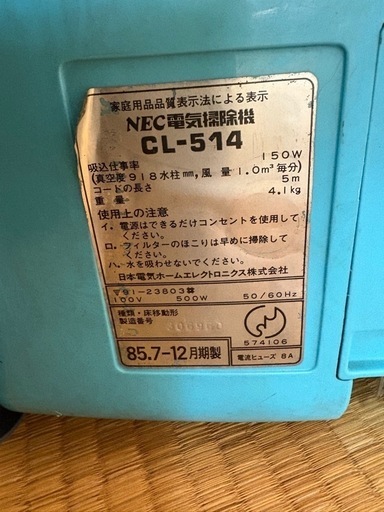 古美術品です、蔵の掃除をしていてでてきました 古美術品です、蔵の掃除をしていてでてきました