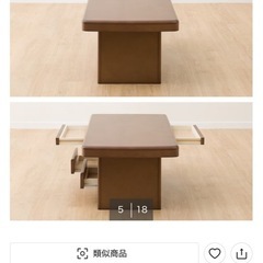 ニトリ　センターテーブル　の画像