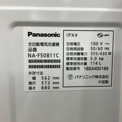【トレファク ラパーク岸和田店】2018年製 Panasonic 全自動洗濯機　入荷しました【6ヶ月保証】の画像