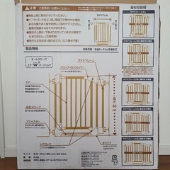 リッチェル　ベビーゲートの画像