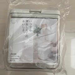 【新品】マーナ　保存容器ワイドトール 【買ったばかり】の画像