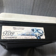 ⑦マキタインパクトドライバ用中古ケースの画像