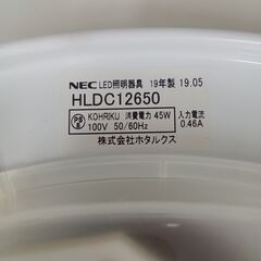 ★リユースのサカイ日立店★HJ7635 NEC LED照明器具 12畳用 19年製 動作確認／クリーニング済み の画像