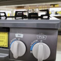 J1441【リユースのサカイ柏店】Rinnai　リンナイ　LPガス用 ガステーブル ガスコンロ　CHM33DGL　ホーロートップ 水なし片面焼グリル　左強火 2018年製 クリーニング済の画像