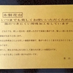 花台の画像
