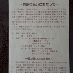 花台の画像