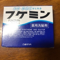フケミンソフトA 薬用洗髪剤 フケ・かゆみ対策 10g5本入の画像