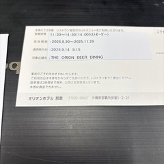お取引き中‼️ペアランチ券の画像