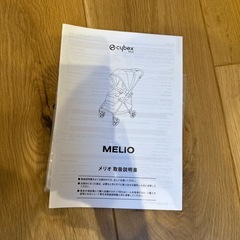 サイベックス (cybex) メリオ アルミフレーム ベビーカー　ネイビーの画像