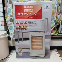 交渉中　直官型ハロゲンヒーターの画像