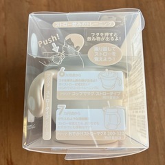 ジェラートピケ　コップでマグの画像