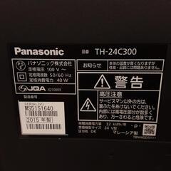 Panasonic パナソニック 24型 液晶テレビ 2015年製 TH-24C300 リモコンなし 0903-011の画像