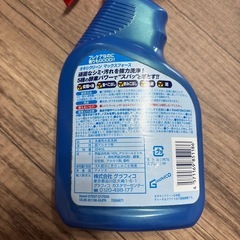 オキシクリーン　スプレーの画像