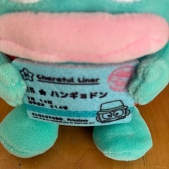 ハンギョドン　JR東日本の画像