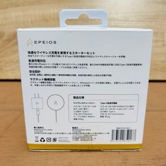 【新品】定価5280円 ワイヤレスチャージャー 充電器 マグネット機構搭載 スターターセット 20W Type-C 急速充電 の画像