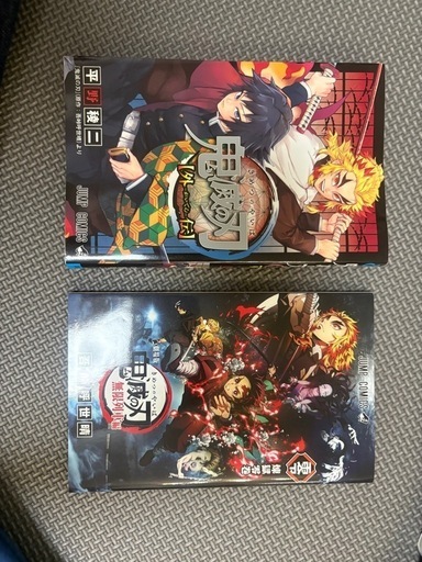 鬼滅の刃　漫画　全巻　