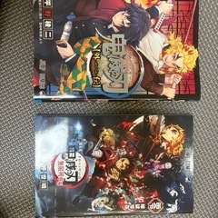 鬼滅の刃　漫画　全巻　の画像
