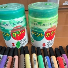 カラーペンなどまとめての画像