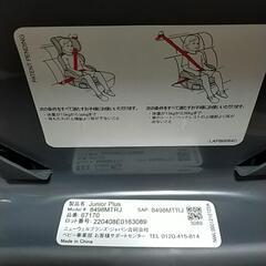 ジュニアシートの画像