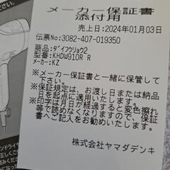モンスター　ダブルファンドライヤーの画像