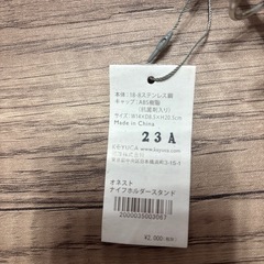 新品❣️ナイフホルダースタンドの画像