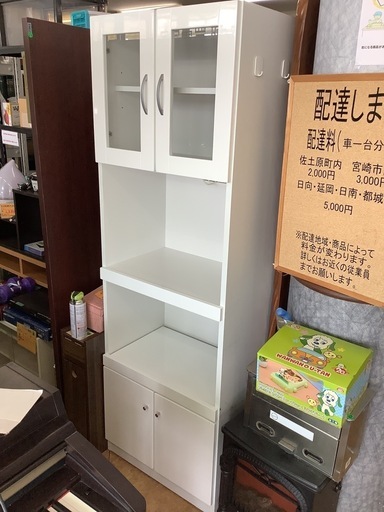 食器棚　リサイクルショップ宮崎屋　佐土原店　25.9.3F