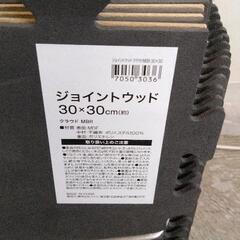 0903-136 ジョイントマット23枚の画像